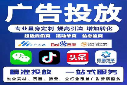 竞价推广案例：揭秘行业龙头企业的营销策略